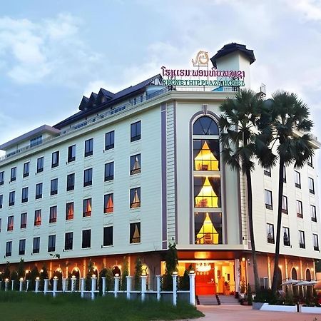 Phonethip Plaza Hotel Vientiane Extérieur photo